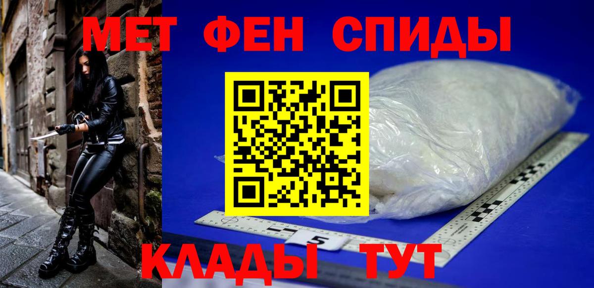 АМФ  АМФ VHQ  Вход с VPN  Амфетамин  Новочебоксарск 