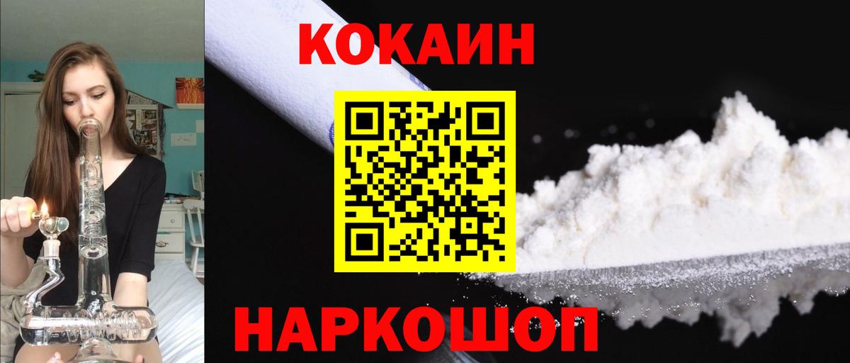Кокаин  Cocaine Перу  Новочебоксарск  Вход с VPN  Cocaine 98% 
