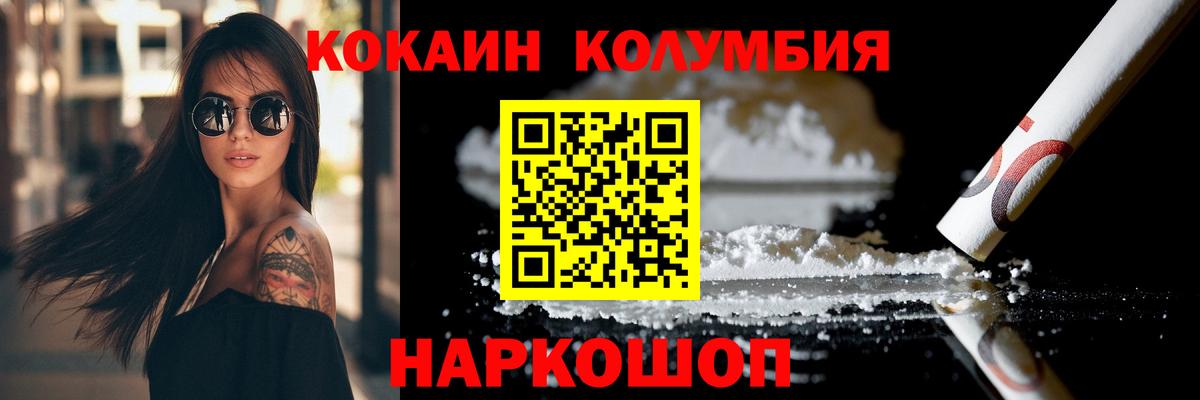 Cocaine Боливия Новочебоксарск