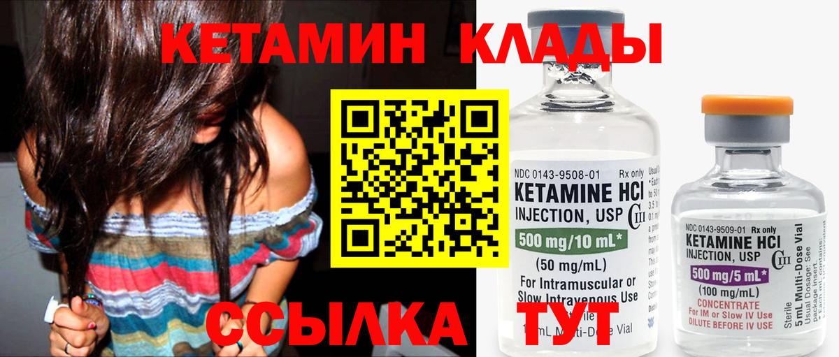 MEGA как войти  Вход с VPN  Новочебоксарск  КЕТАМИН VHQ 