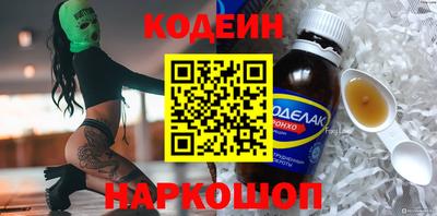 кокаин перу Гудермес