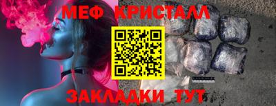 синтетический гашиш Гулькевичи