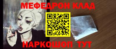 альфа пвп VHQ Дмитров