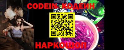 прущие грибы Добрянка