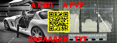 тгк Гуково