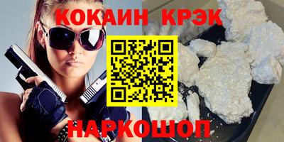 прущие грибы Добрянка