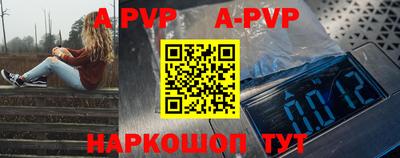 синтетический гашиш Гулькевичи