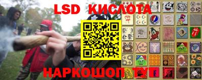 тгк Гуково