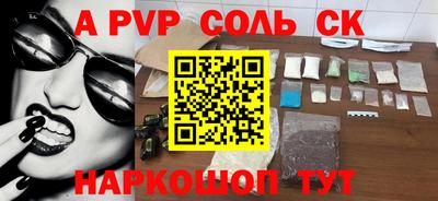 прущие грибы Добрянка