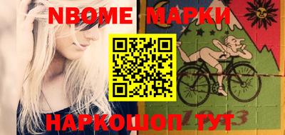 тгк Гуково