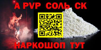 тгк Гуково