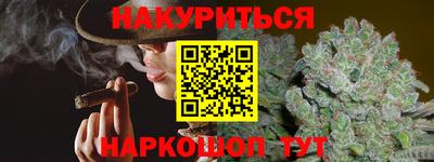 прущие грибы Добрянка