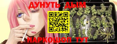 альфа пвп VHQ Дмитров