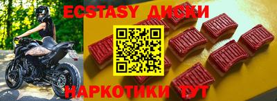 прущие грибы Добрянка