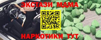 альфа пвп VHQ Дмитров