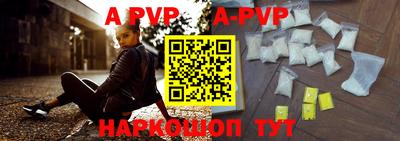 альфа пвп VHQ Дмитров