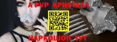 прущие грибы Добрянка