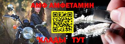 альфа пвп VHQ Дмитров
