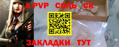альфа пвп VHQ Дмитров