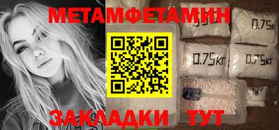альфа пвп VHQ Дмитров