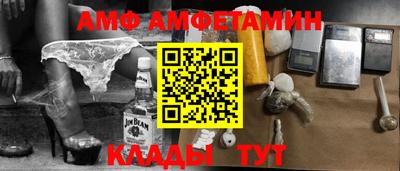 прущие грибы Добрянка