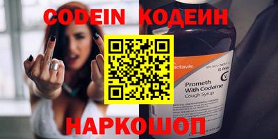 альфа пвп VHQ Дмитров