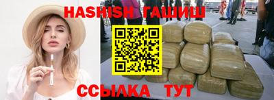 синтетический гашиш Гулькевичи