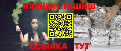 альфа пвп VHQ Дмитров