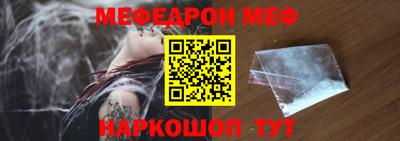 прущие грибы Добрянка
