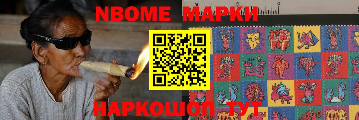 Лсд 25 экстази кислота Новочебоксарск