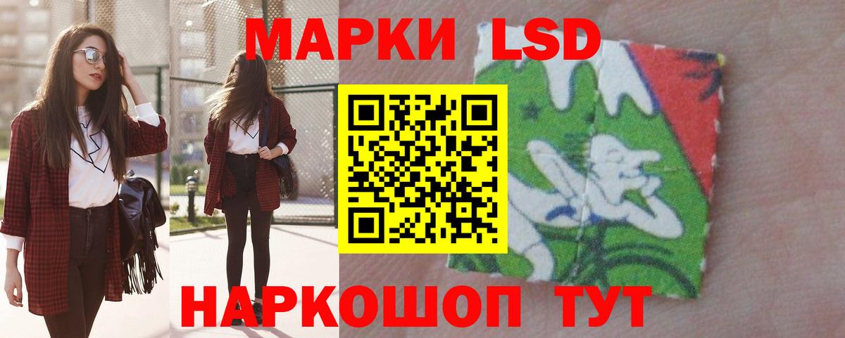гидра как войти  ЛСД экстази ecstasy  Лсд 25 экстази  Вход с VPN  Новочебоксарск 