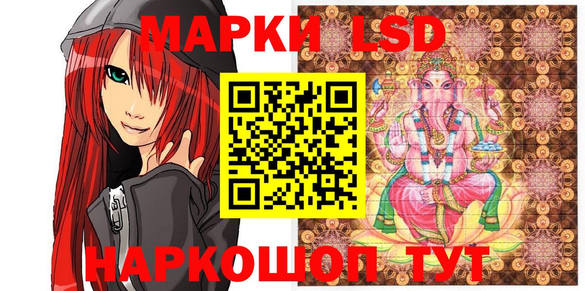 Марки N-bome  Наркотические марки 1,8мг  Вход с VPN  Новочебоксарск 