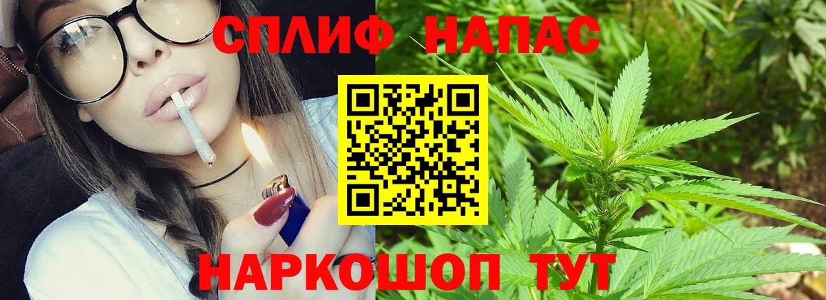 Новочебоксарск  Конопля Ganja  Канабис VHQ  Вход с VPN 